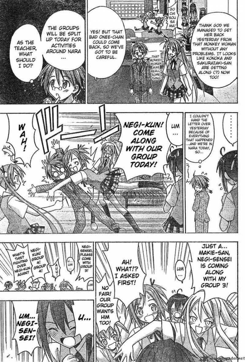 Mahou Sensei Negima Chapter 33 Page 5