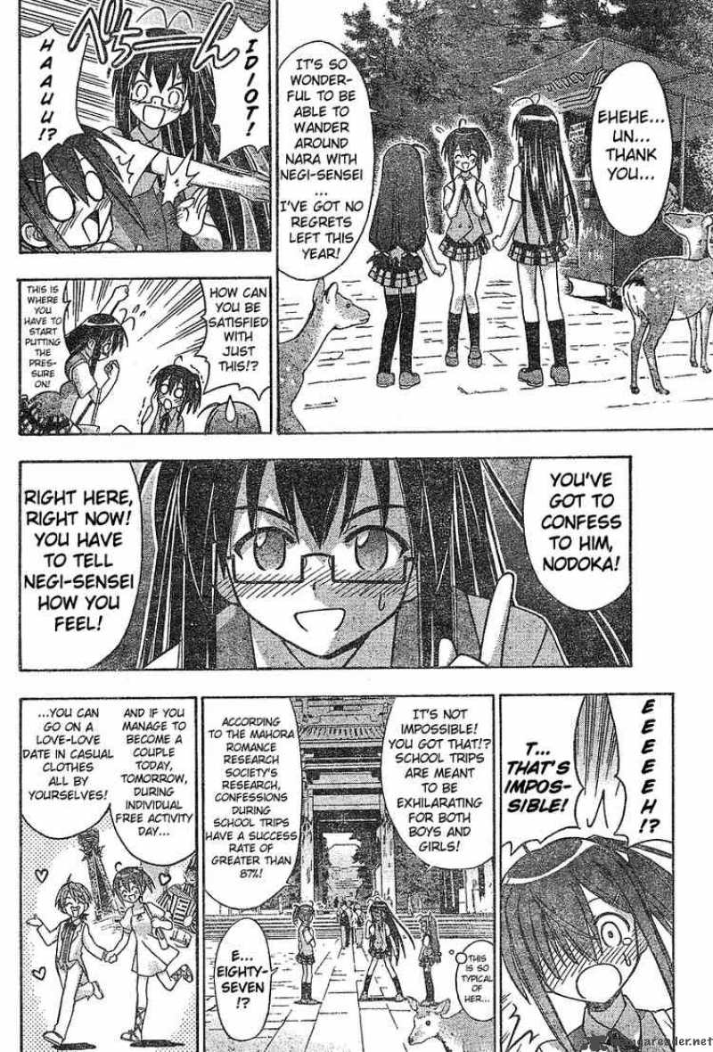 Mahou Sensei Negima Chapter 33 Page 8