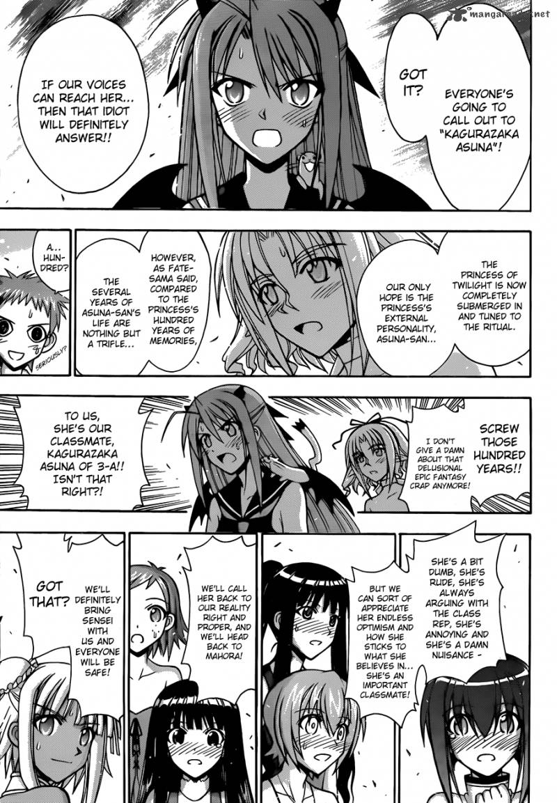 Mahou Sensei Negima Chapter 332 Page 6