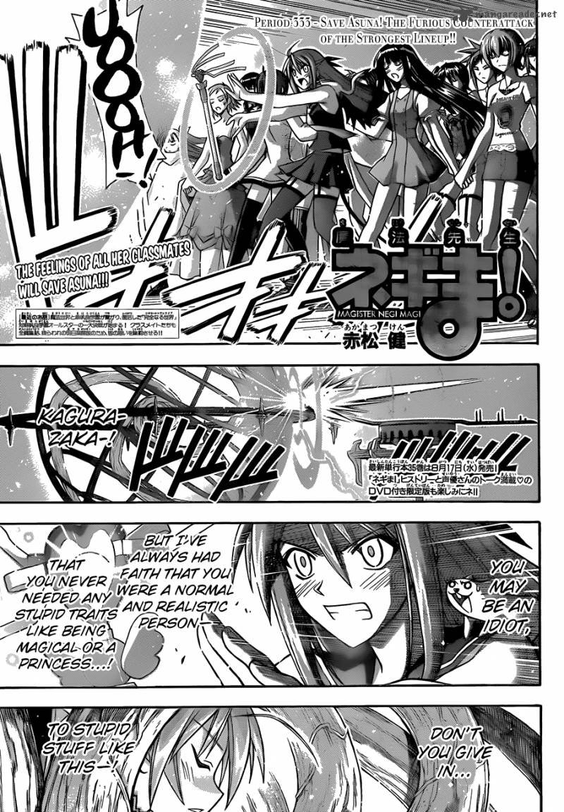 Mahou Sensei Negima Chapter 333 Page 2