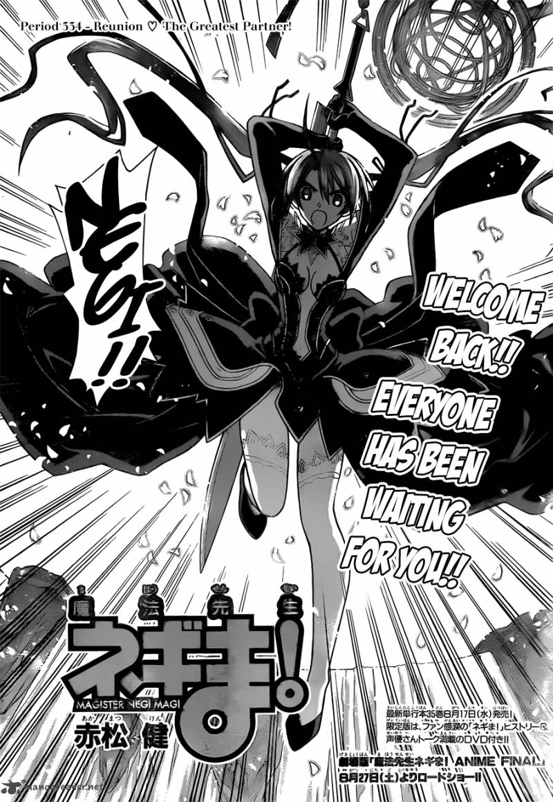 Mahou Sensei Negima Chapter 334 Page 3