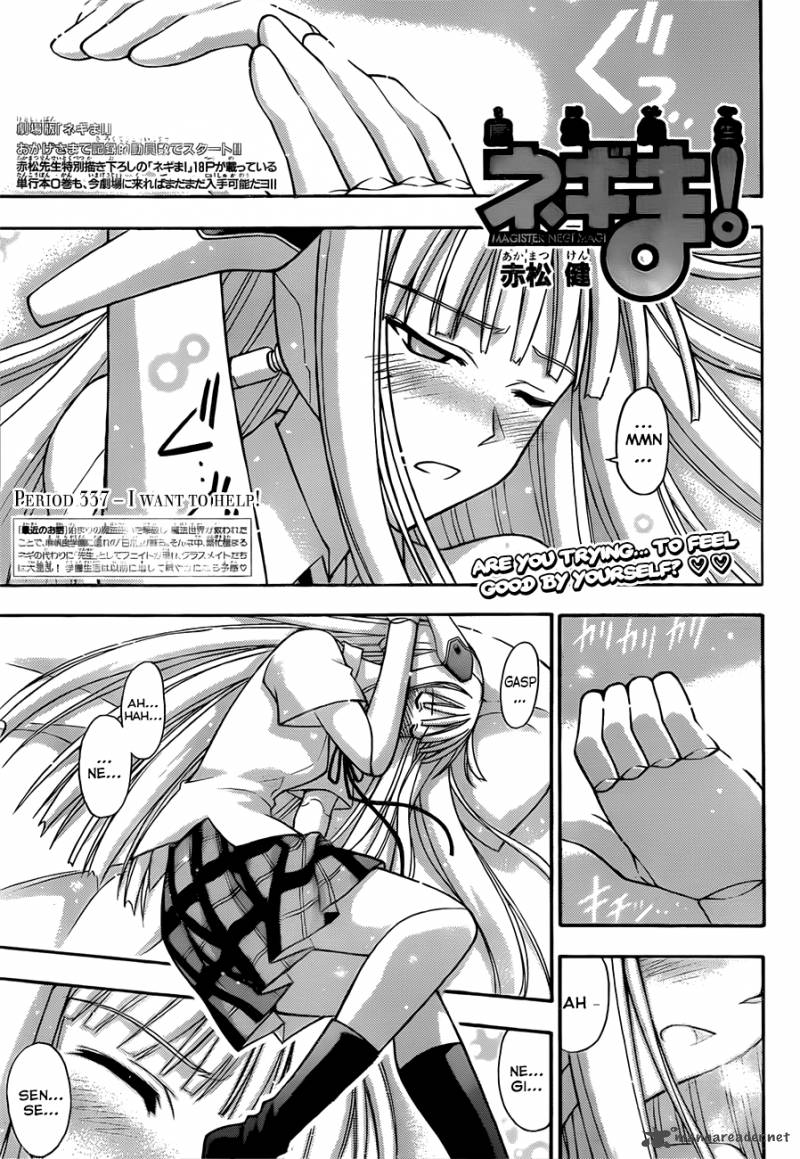 Mahou Sensei Negima Chapter 337 Page 2