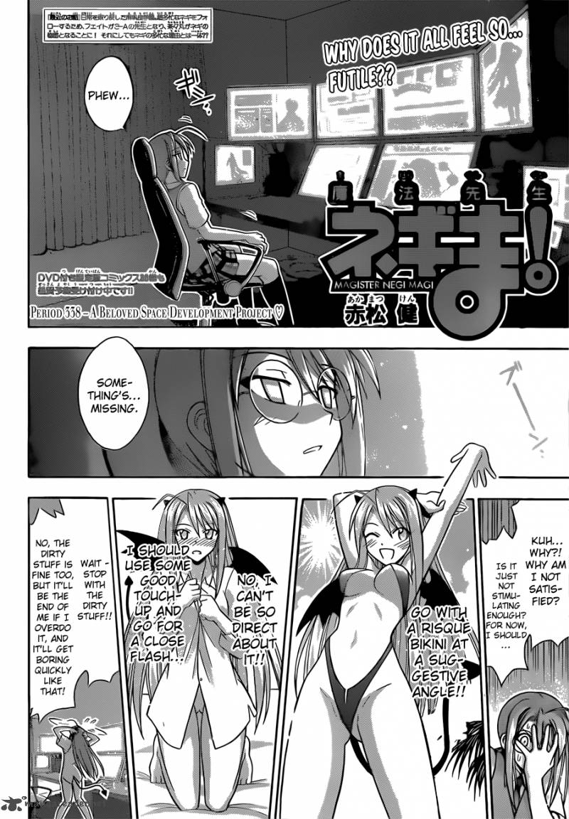 Mahou Sensei Negima Chapter 338 Page 3