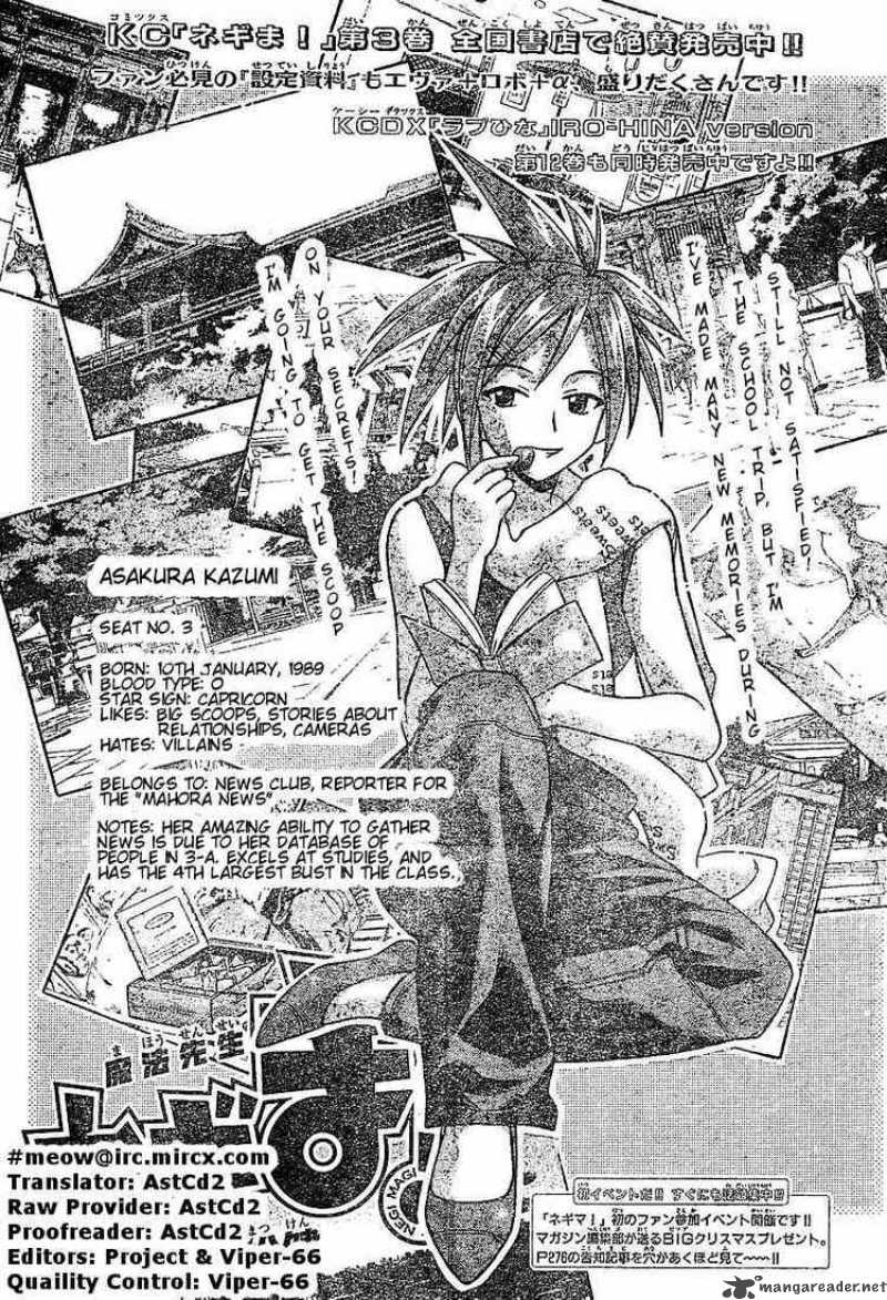 Mahou Sensei Negima Chapter 34 Page 1