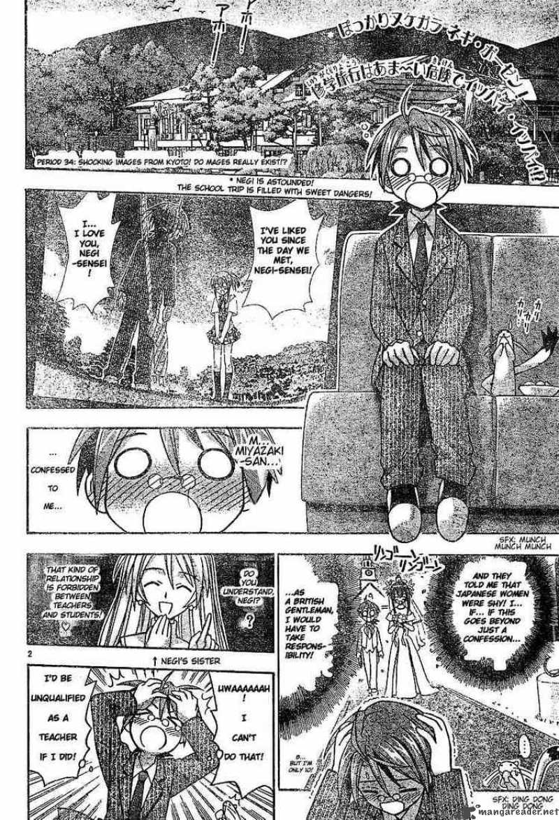 Mahou Sensei Negima Chapter 34 Page 2