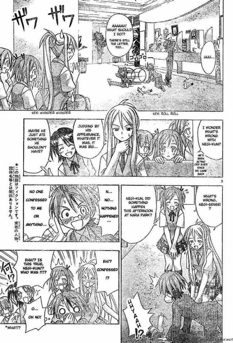 Mahou Sensei Negima Chapter 34 Page 3