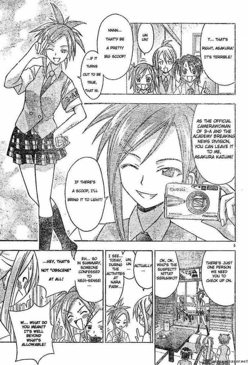 Mahou Sensei Negima Chapter 34 Page 5