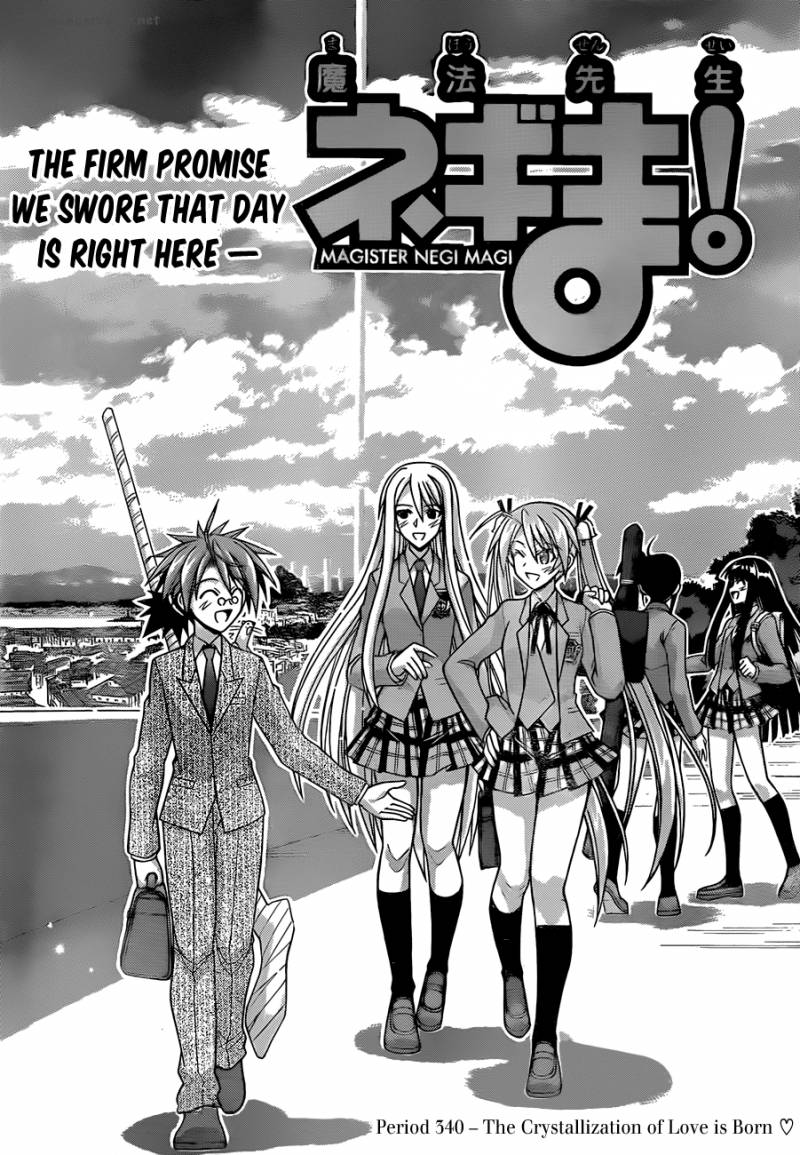 Mahou Sensei Negima Chapter 340 Page 2