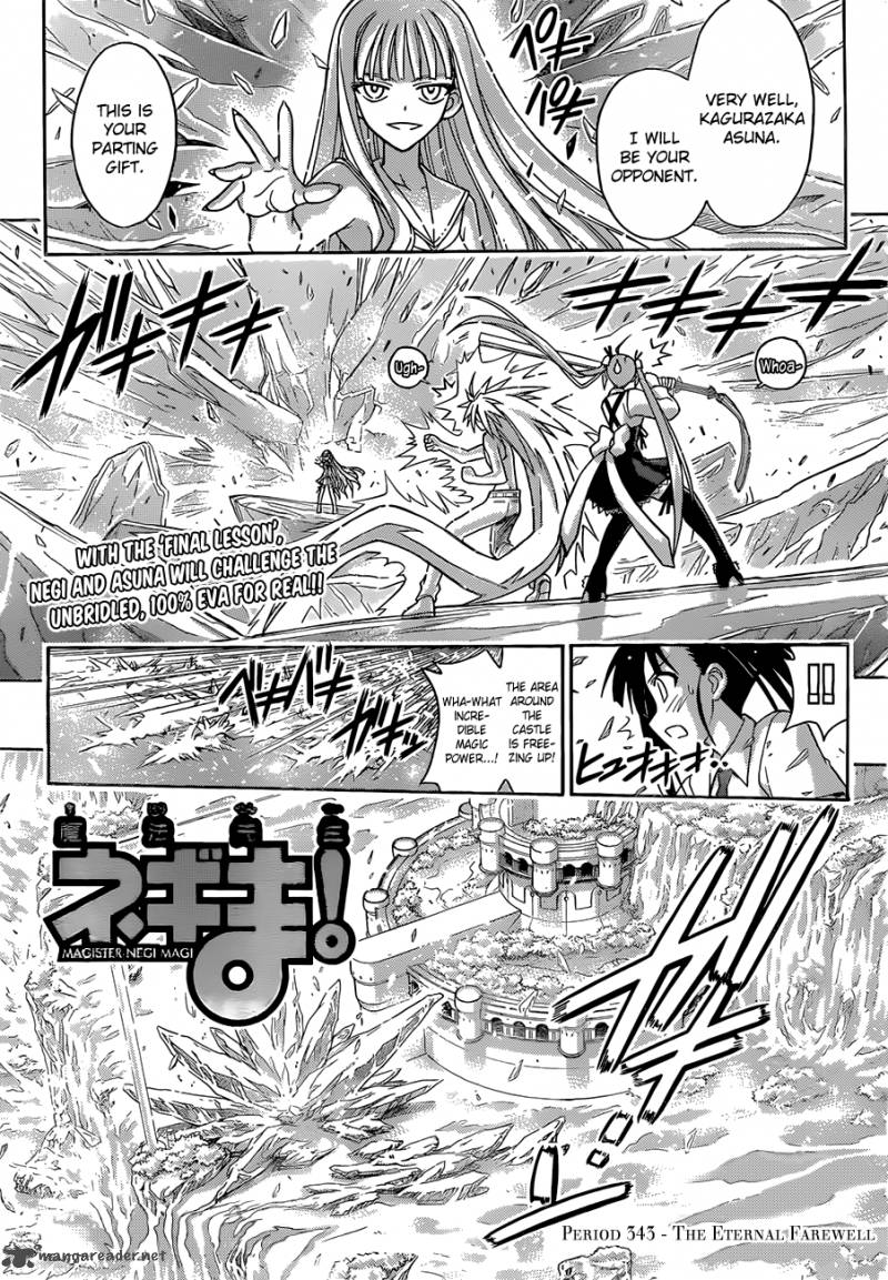 Mahou Sensei Negima Chapter 343 Page 2
