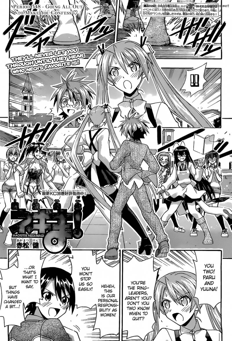 Mahou Sensei Negima Chapter 348 Page 2