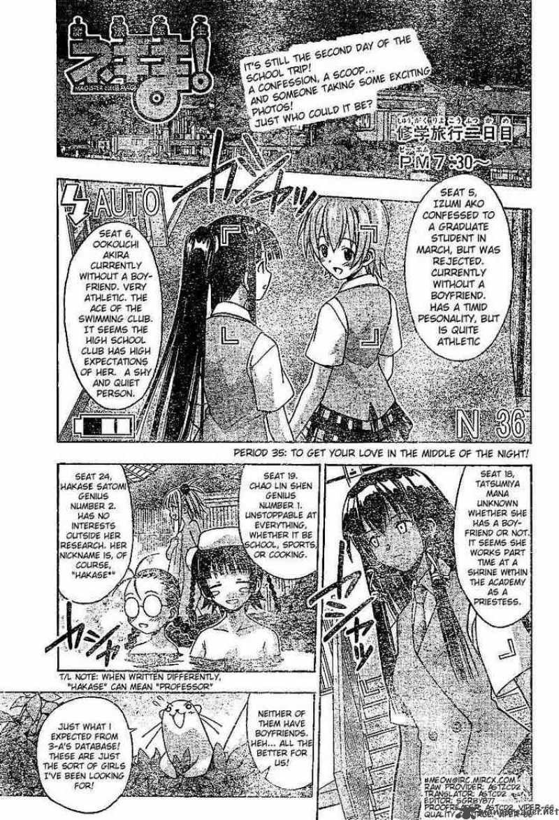 Mahou Sensei Negima Chapter 35 Page 1