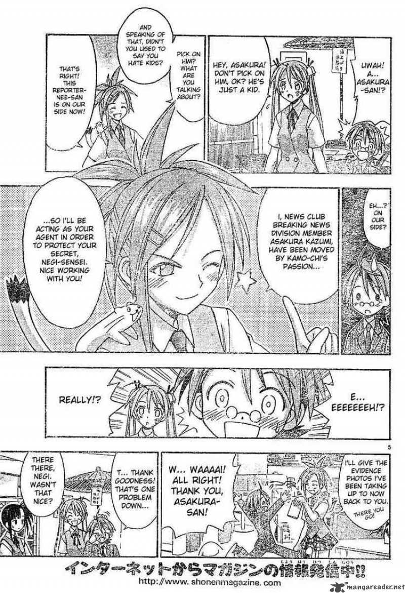 Mahou Sensei Negima Chapter 35 Page 5