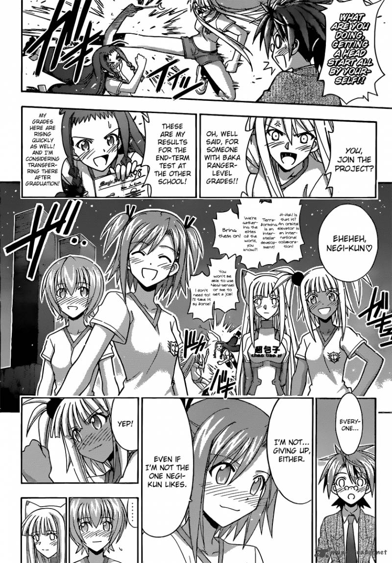 Mahou Sensei Negima Chapter 350 Page 4