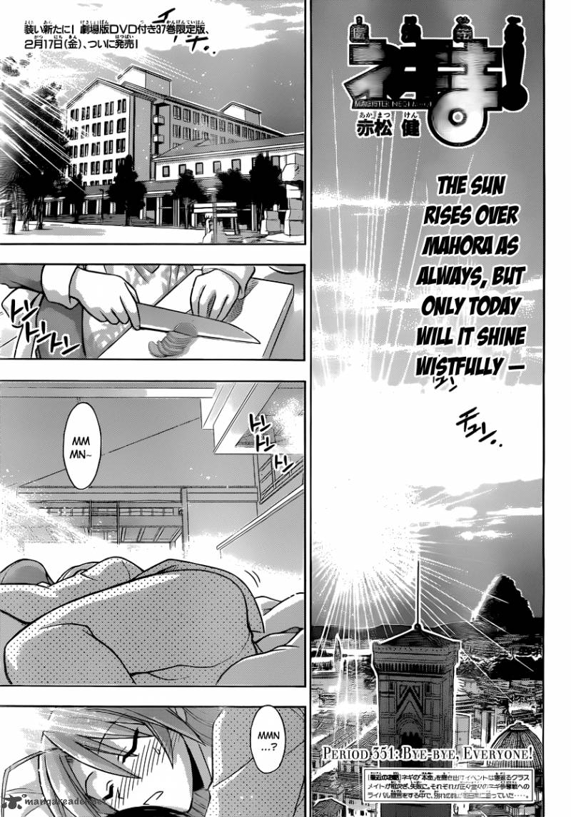 Mahou Sensei Negima Chapter 351 Page 2