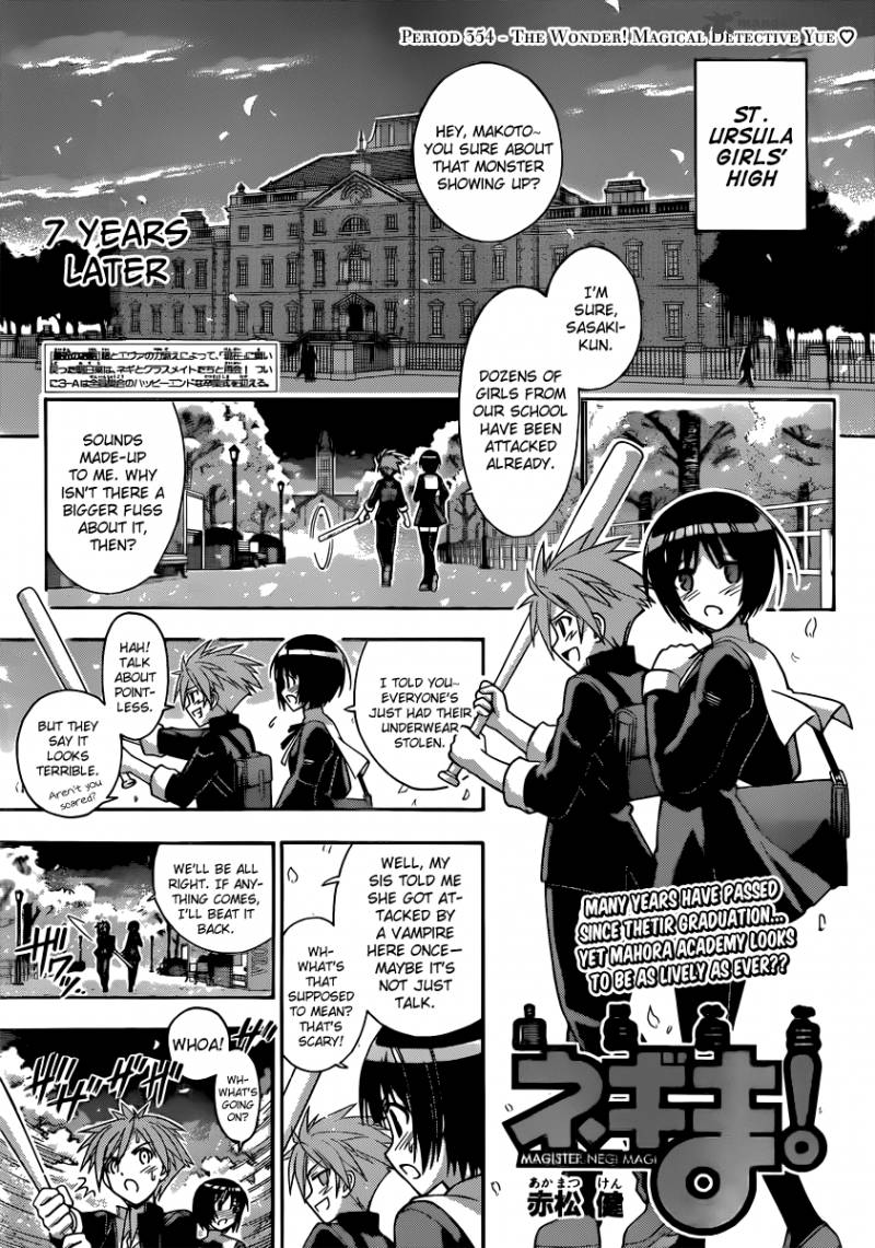 Mahou Sensei Negima Chapter 354 Page 2