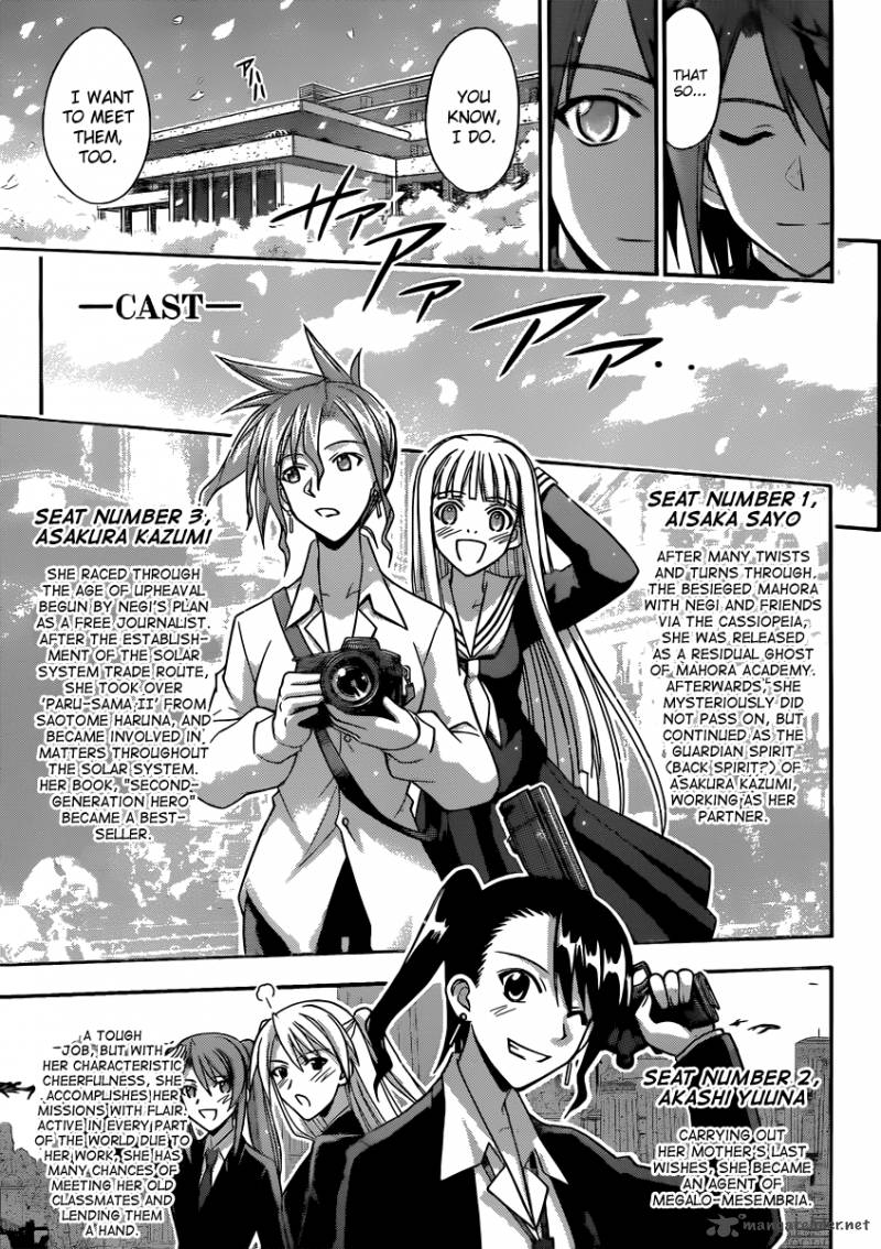 Mahou Sensei Negima Chapter 355 Page 11