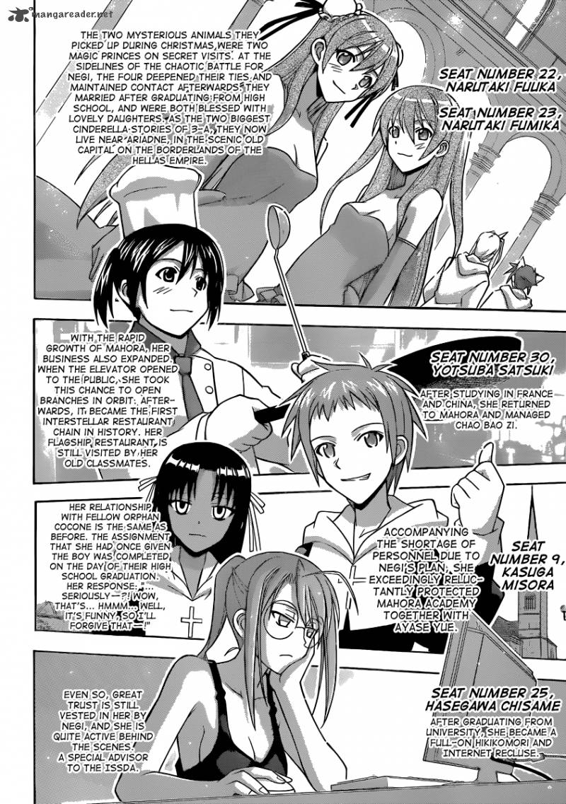 Mahou Sensei Negima Chapter 355 Page 14