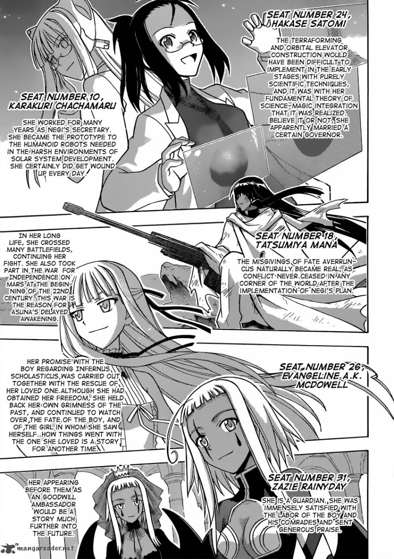 Mahou Sensei Negima Chapter 355 Page 15