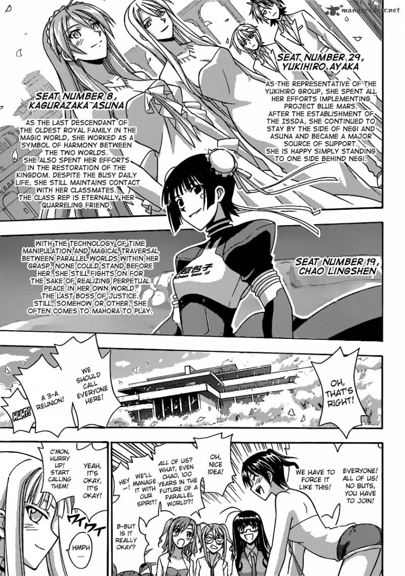 Mahou Sensei Negima Chapter 355 Page 17