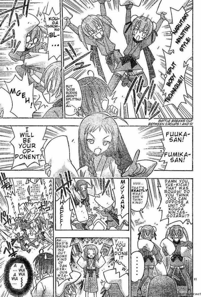 Mahou Sensei Negima Chapter 36 Page 11