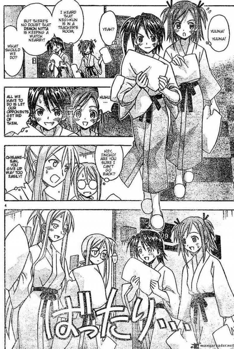 Mahou Sensei Negima Chapter 36 Page 4