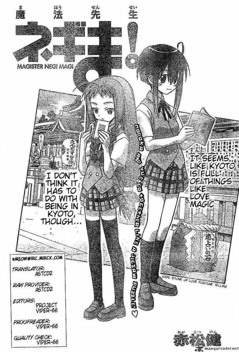 Mahou Sensei Negima Chapter 37 Page 1