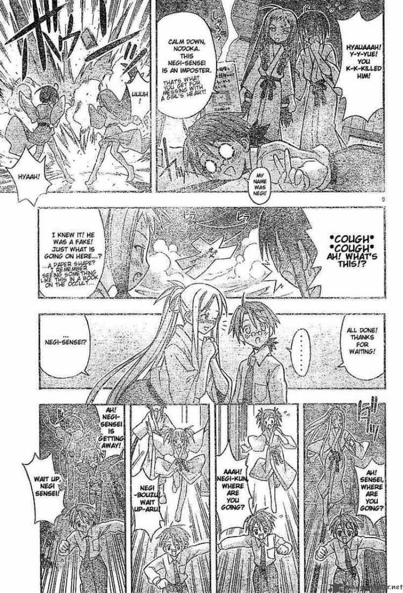 Mahou Sensei Negima Chapter 37 Page 9