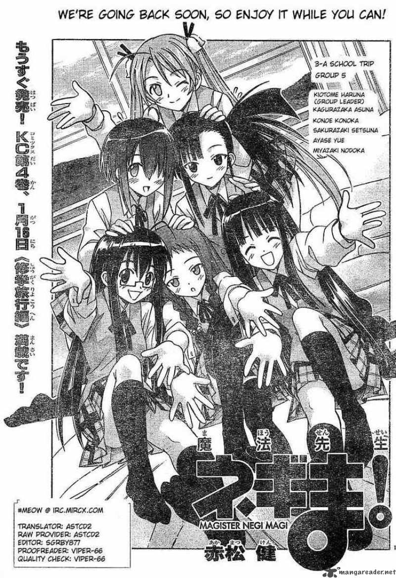 Mahou Sensei Negima Chapter 38 Page 1