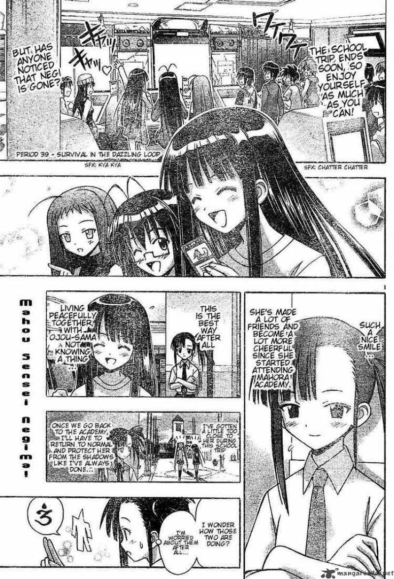 Mahou Sensei Negima Chapter 39 Page 1