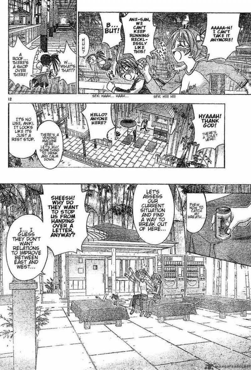 Mahou Sensei Negima Chapter 39 Page 12