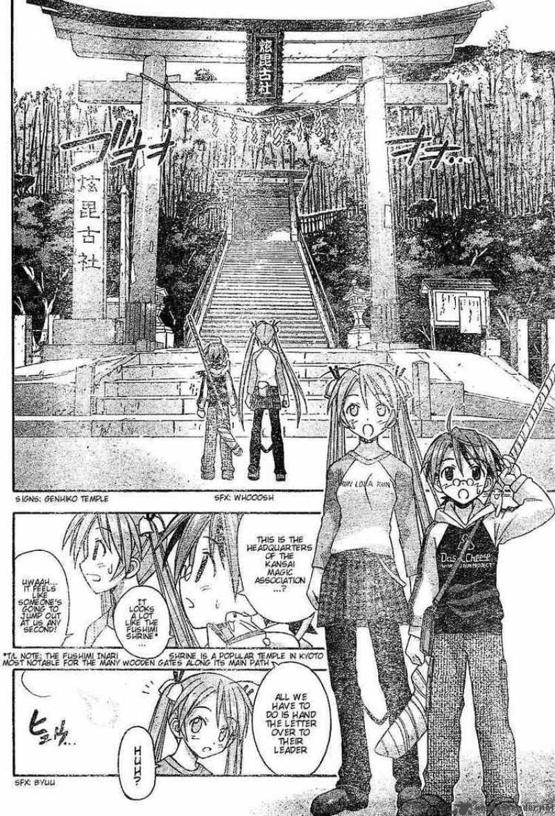 Mahou Sensei Negima Chapter 39 Page 4