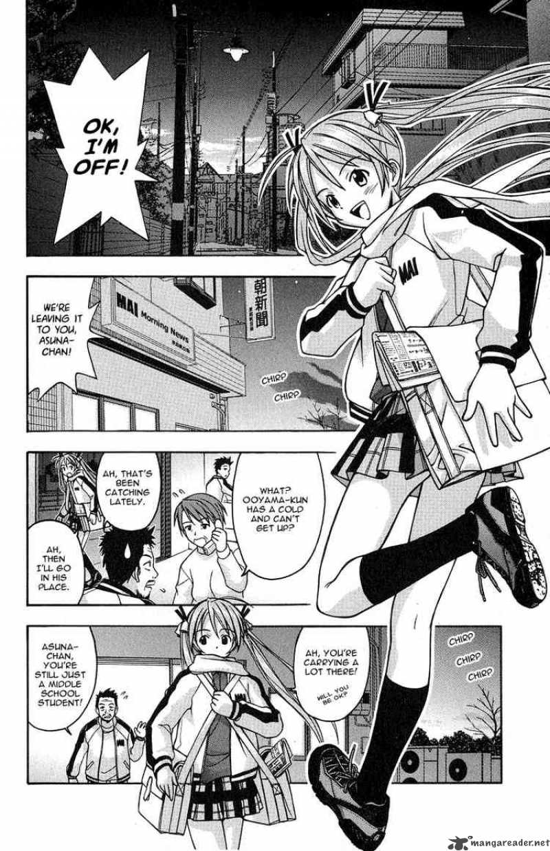 Mahou Sensei Negima Chapter 4 Page 3