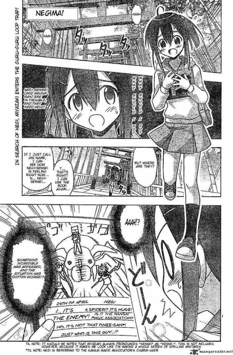 Mahou Sensei Negima Chapter 40 Page 1