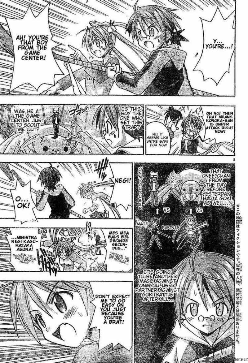 Mahou Sensei Negima Chapter 40 Page 3