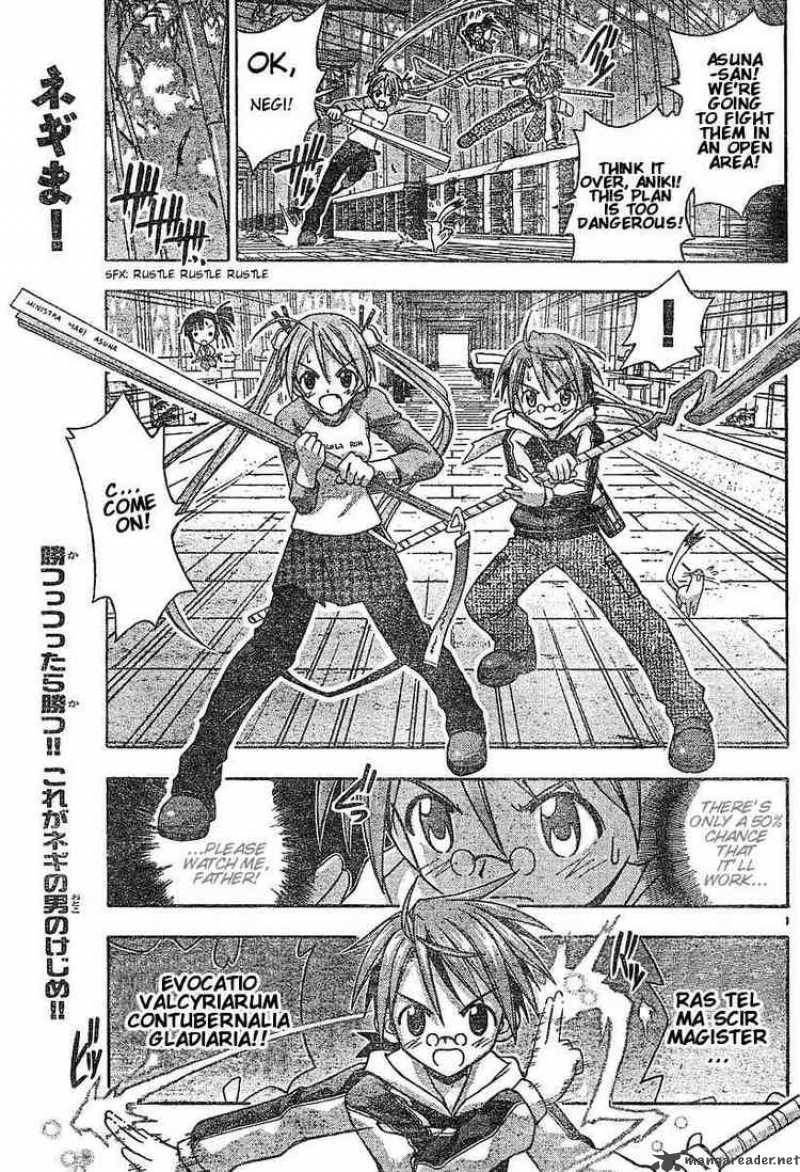 Mahou Sensei Negima Chapter 41 Page 1