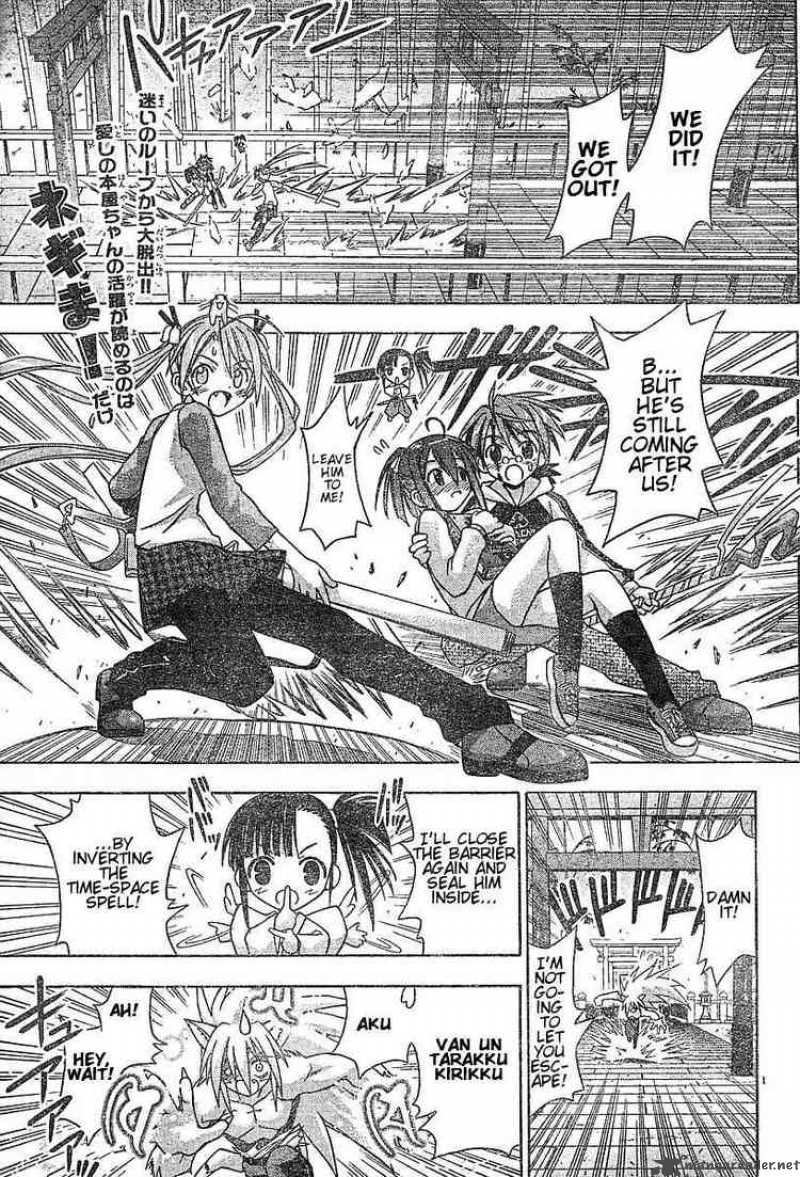 Mahou Sensei Negima Chapter 42 Page 1