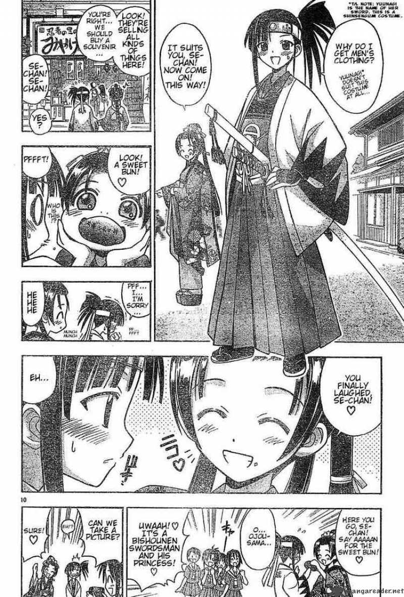Mahou Sensei Negima Chapter 42 Page 10