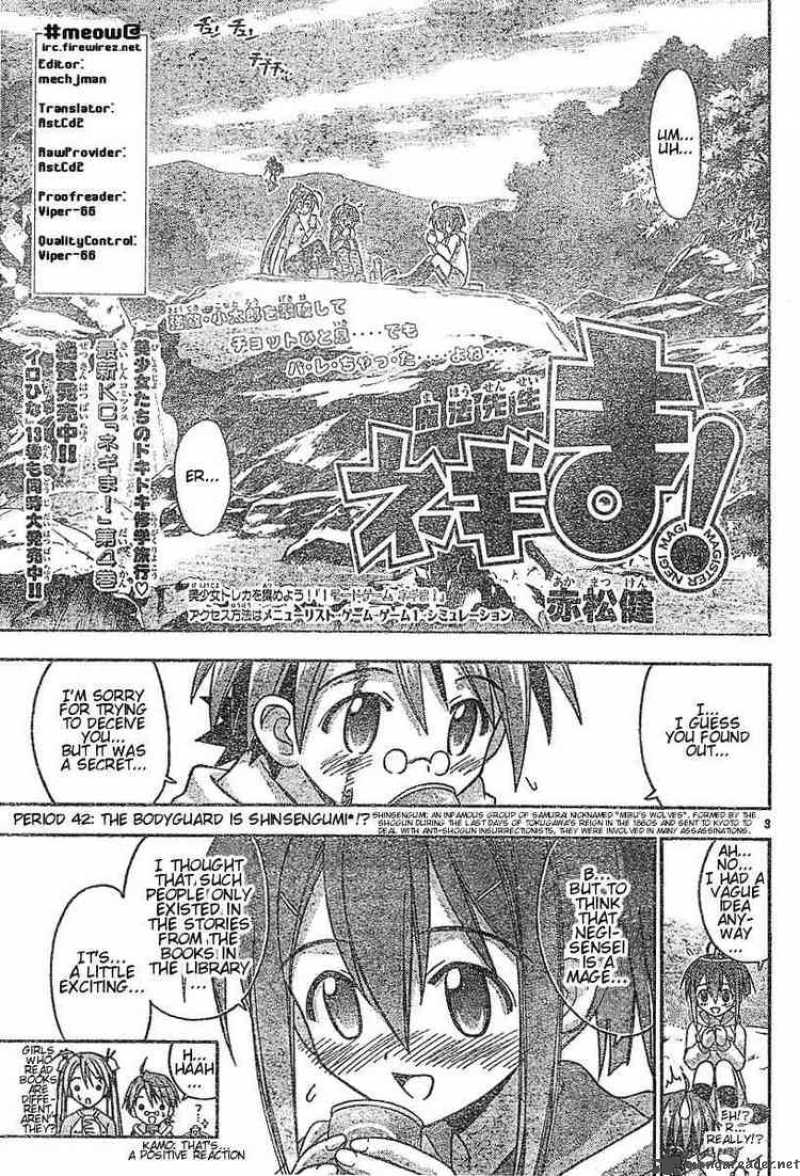 Mahou Sensei Negima Chapter 42 Page 3