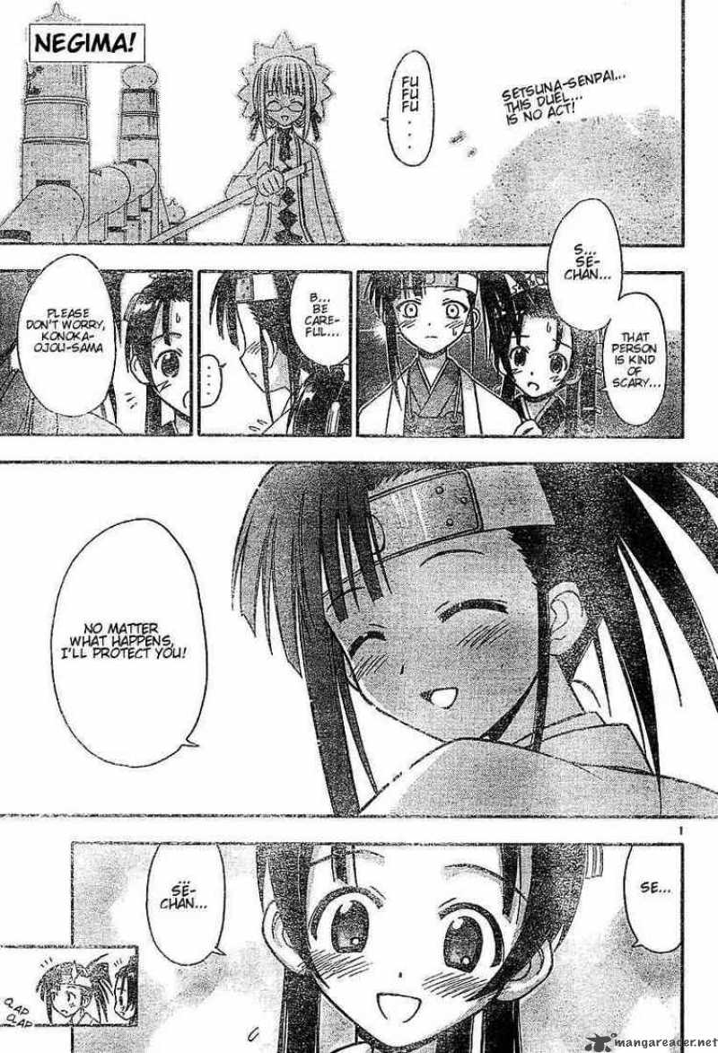 Mahou Sensei Negima Chapter 43 Page 1