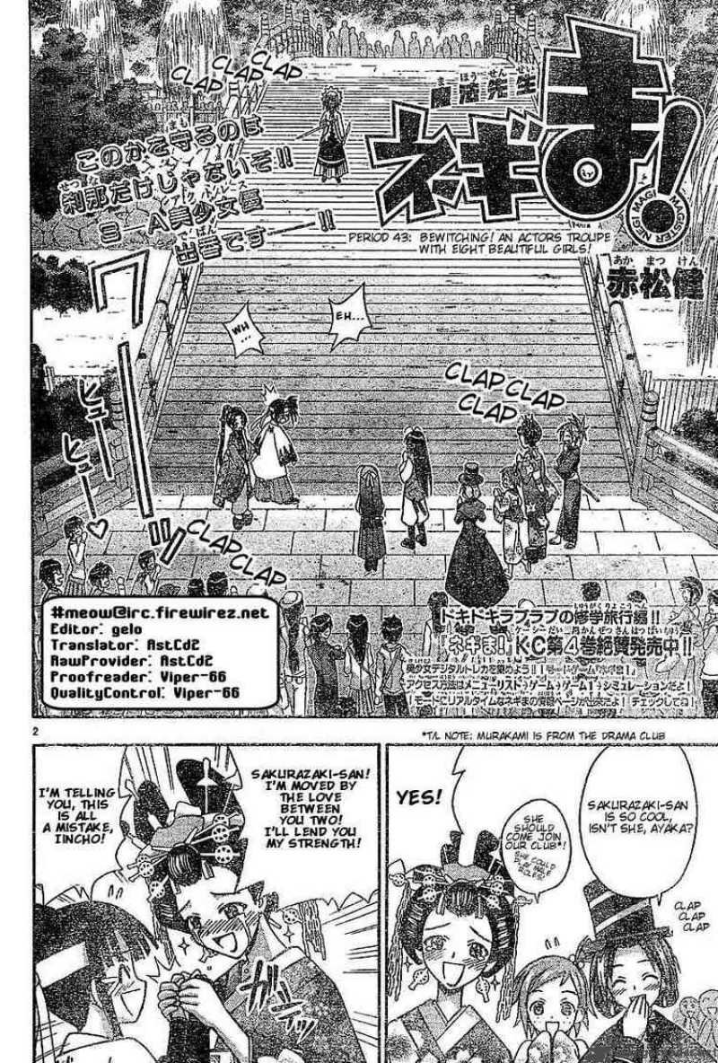Mahou Sensei Negima Chapter 43 Page 2