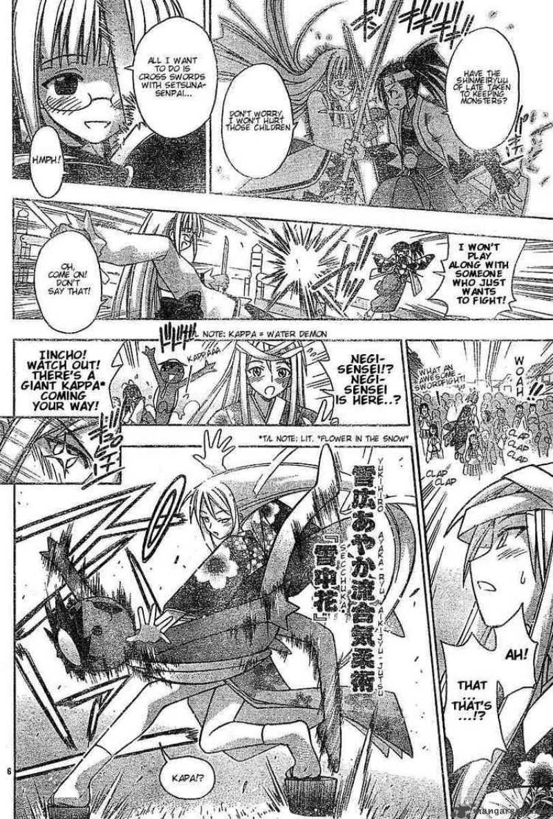 Mahou Sensei Negima Chapter 43 Page 6