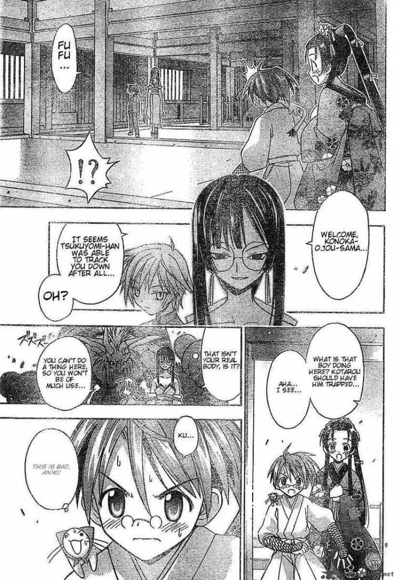 Mahou Sensei Negima Chapter 43 Page 9