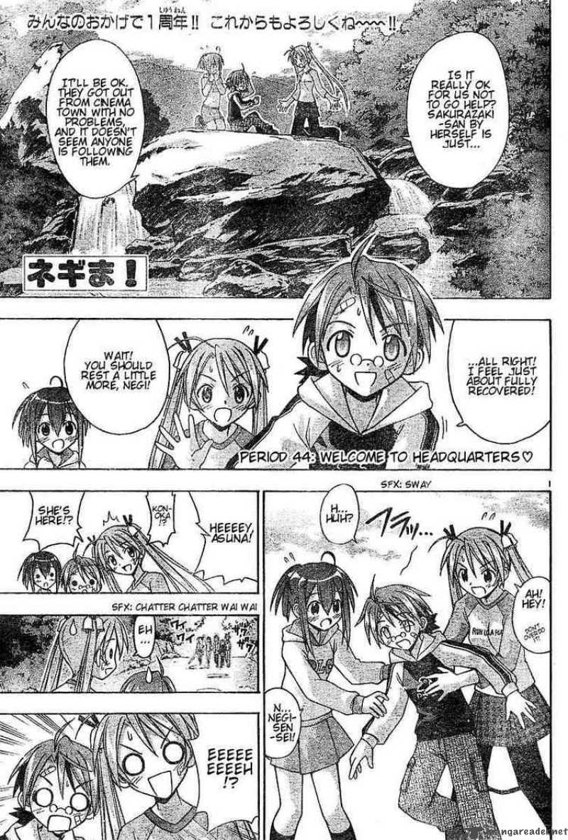 Mahou Sensei Negima Chapter 44 Page 1