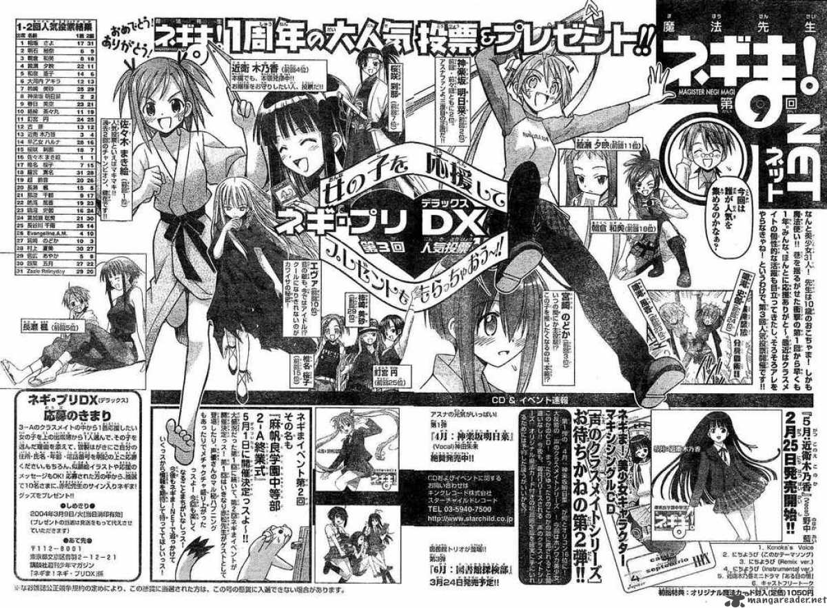 Mahou Sensei Negima Chapter 44 Page 18