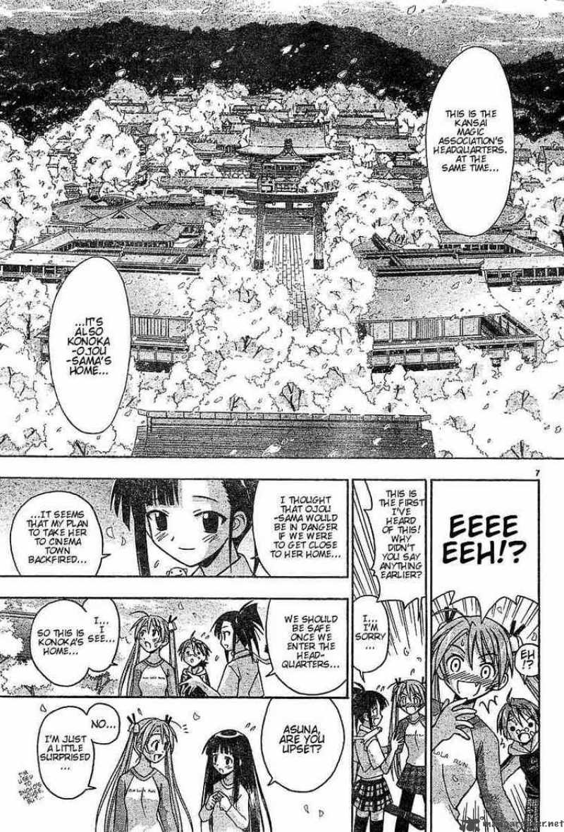 Mahou Sensei Negima Chapter 44 Page 6