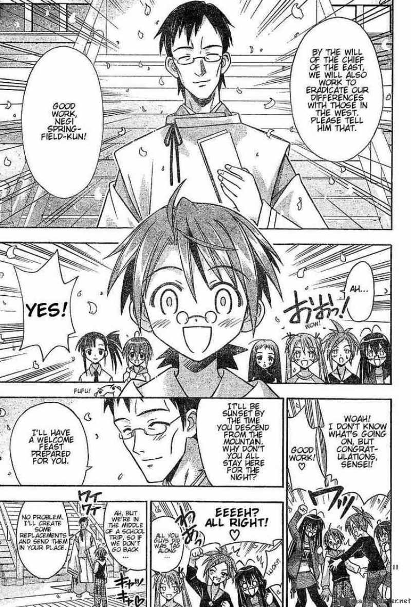 Mahou Sensei Negima Chapter 44 Page 9