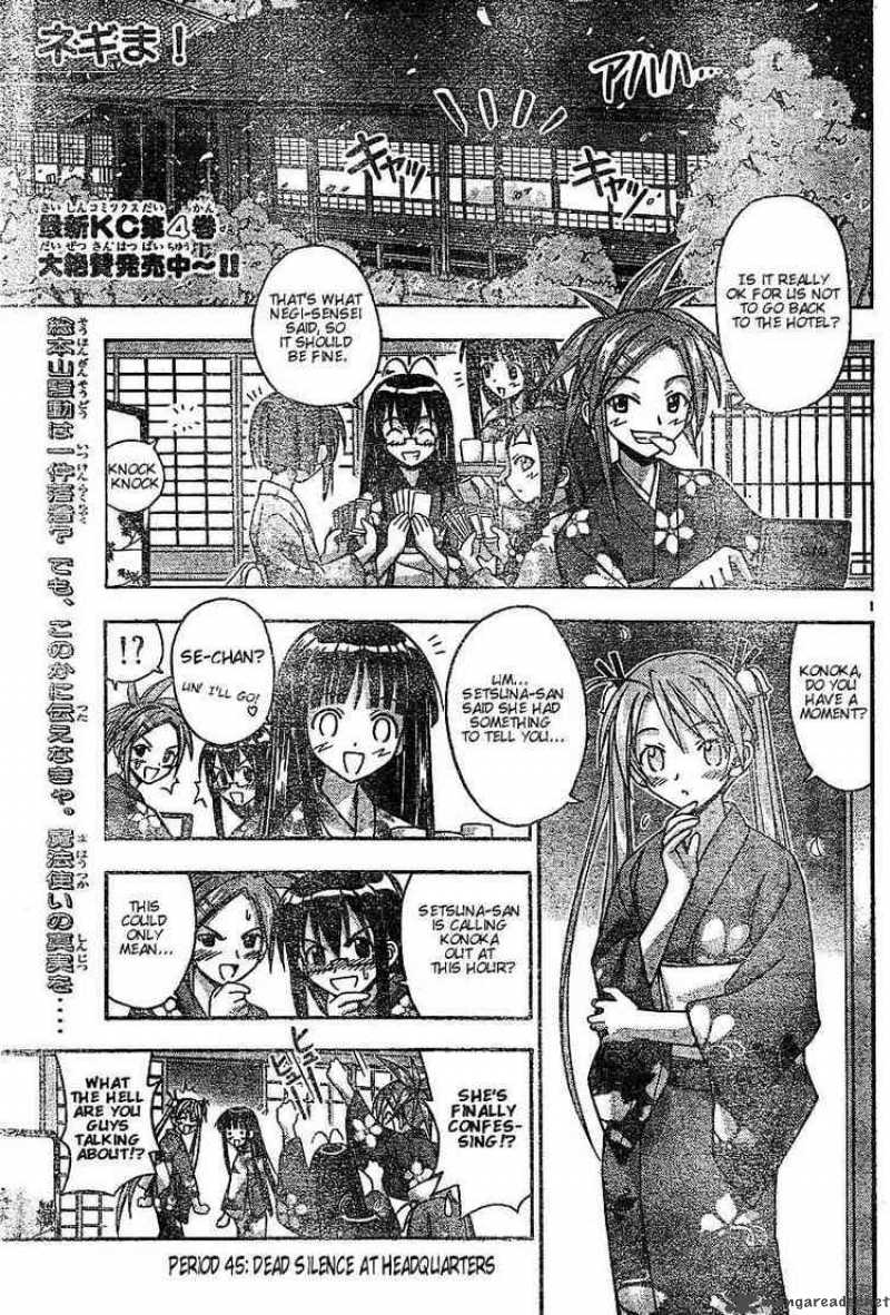 Mahou Sensei Negima Chapter 45 Page 1