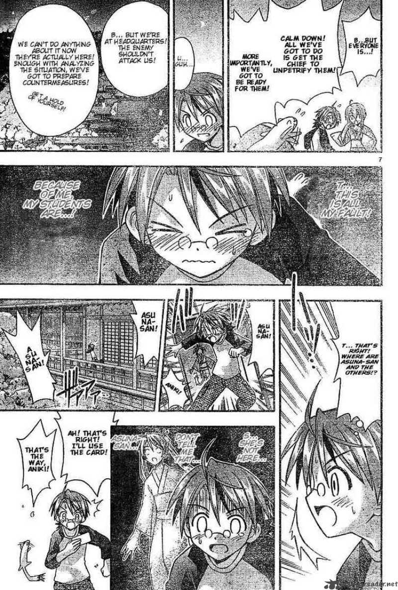 Mahou Sensei Negima Chapter 45 Page 7