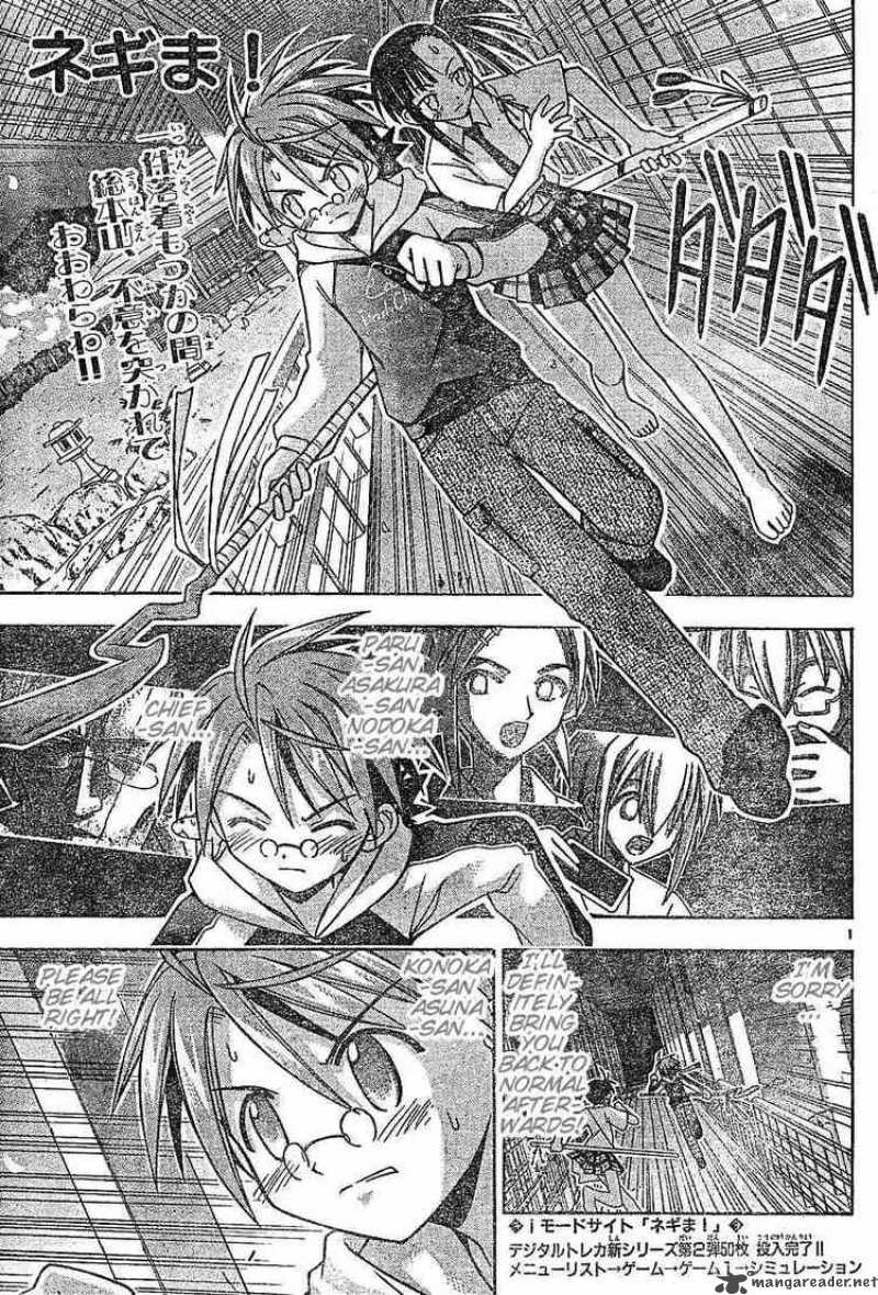 Mahou Sensei Negima Chapter 46 Page 1