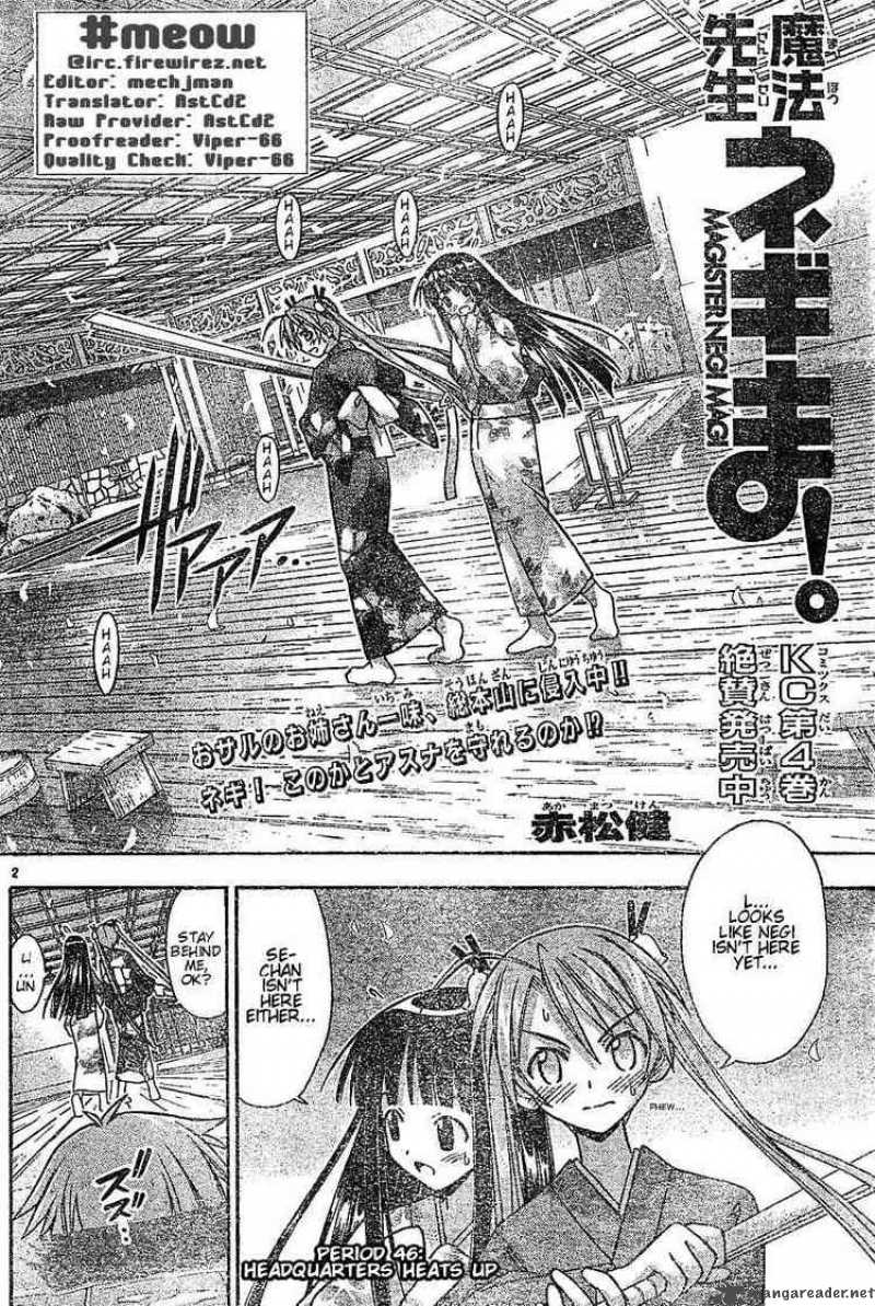 Mahou Sensei Negima Chapter 46 Page 2